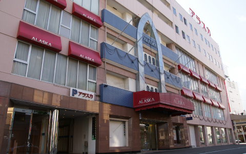 アラスカ会館の店舗写真