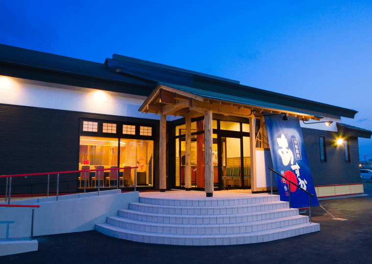 回転鮨処あすか 東大野店の外観