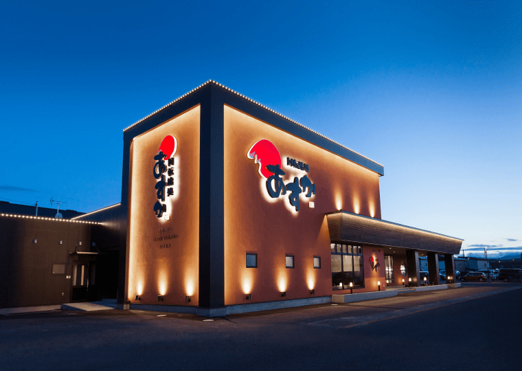 回転鮨処あすか 西バイパス店の外観