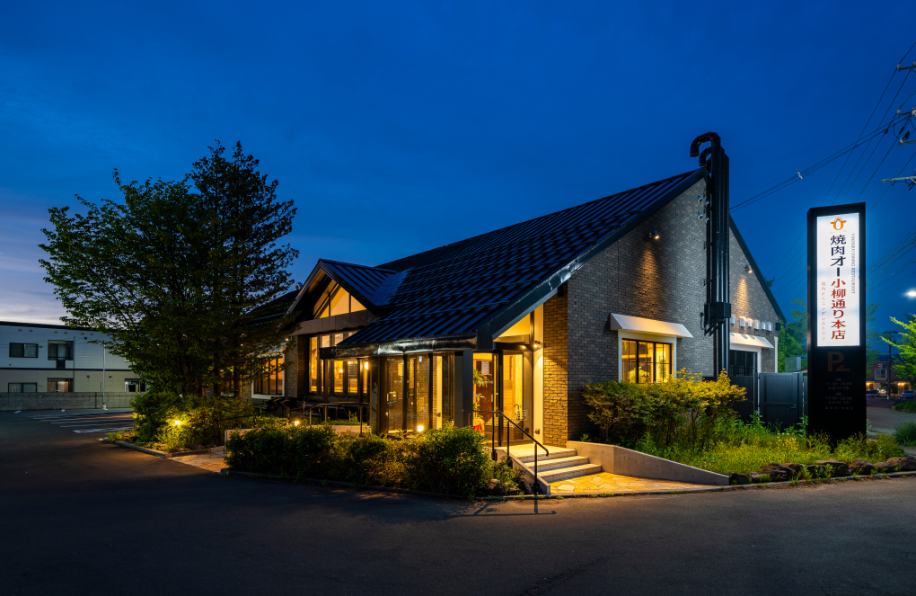 焼肉オーの外観写真